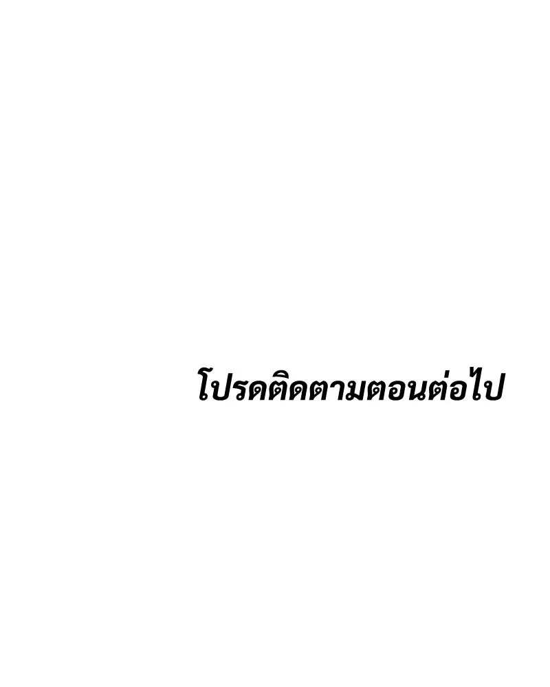 แบคXX ตอนที่ 172 รูปที่ 224