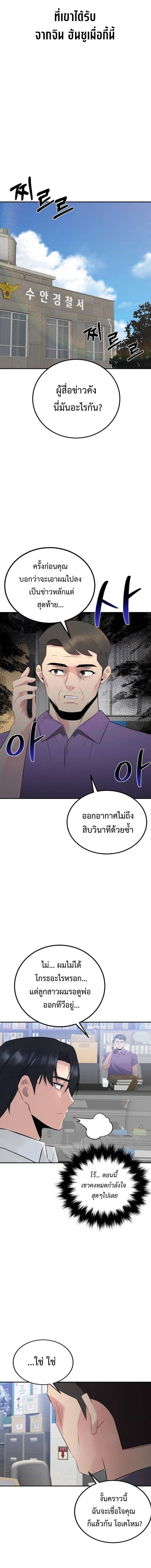 Manga-lc-com อ่านมังงะ อ่านการ์ตูน ออนไลน์ ฟรี The Reincarnated Cop Who Strikes With Wealth ตอนที่ 1 2 3 4 5 6 7 8 9 10 11 12 13 14 ฟรี ไม่มีโฆษณา Manga-lc - อ่าน มังงะ อ่าน การ์ตูน ออนไลน์ อ่านมังงะ ฟรี