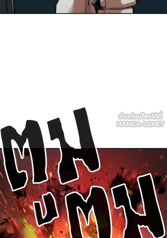 พี่ชายสายบอดี้การ์ด ตอนที่ 243 รูปที่ 96