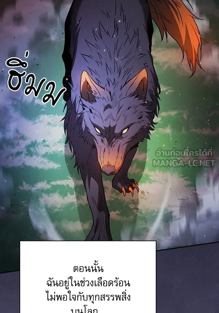 นักดาบอัจฉริยะจากอะคาเดมี ตอนที่ 79 รูปที่ 24