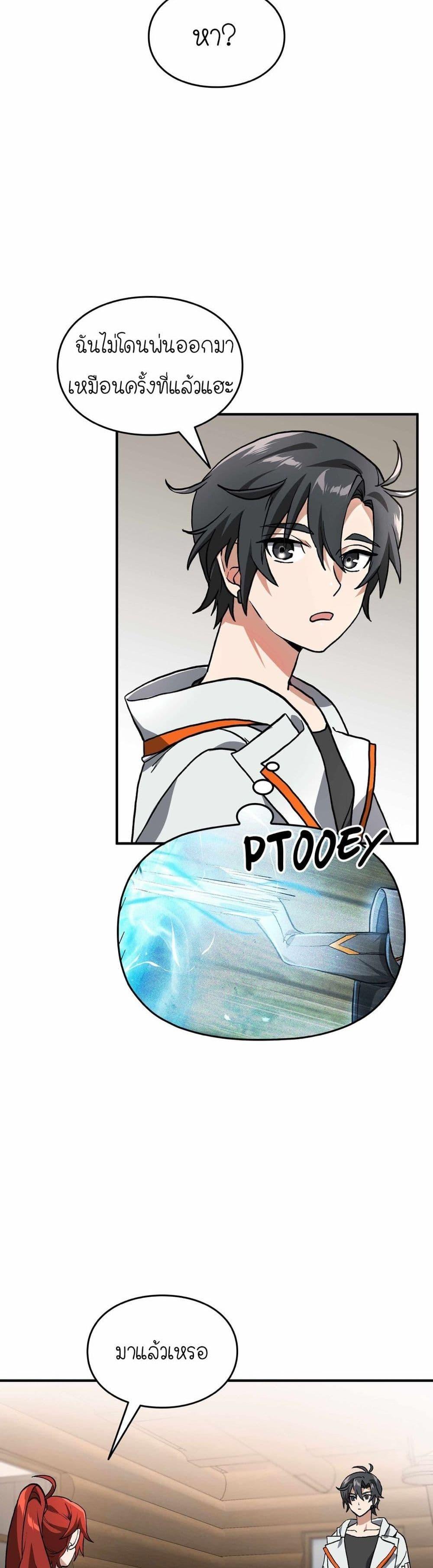 Manga-lc-com อ่านมังงะ อ่านการ์ตูน ออนไลน์ ฟรี How I Became an SSS Rank Delivery Hunter ตอนที่ 1 2 3 4 5 6 7 8 9 10 11 12 13 14 ฟรี ไม่มีโฆษณา Manga-lc - อ่าน มังงะ อ่าน การ์ตูน ออนไลน์ อ่านมังงะ ฟรี