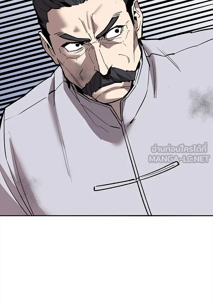 ยอดคนเลเวลทะลุ ตอนที่ 86 ราชาของเหล่าวิญญาณชั่วร้าย รูปที่ 138