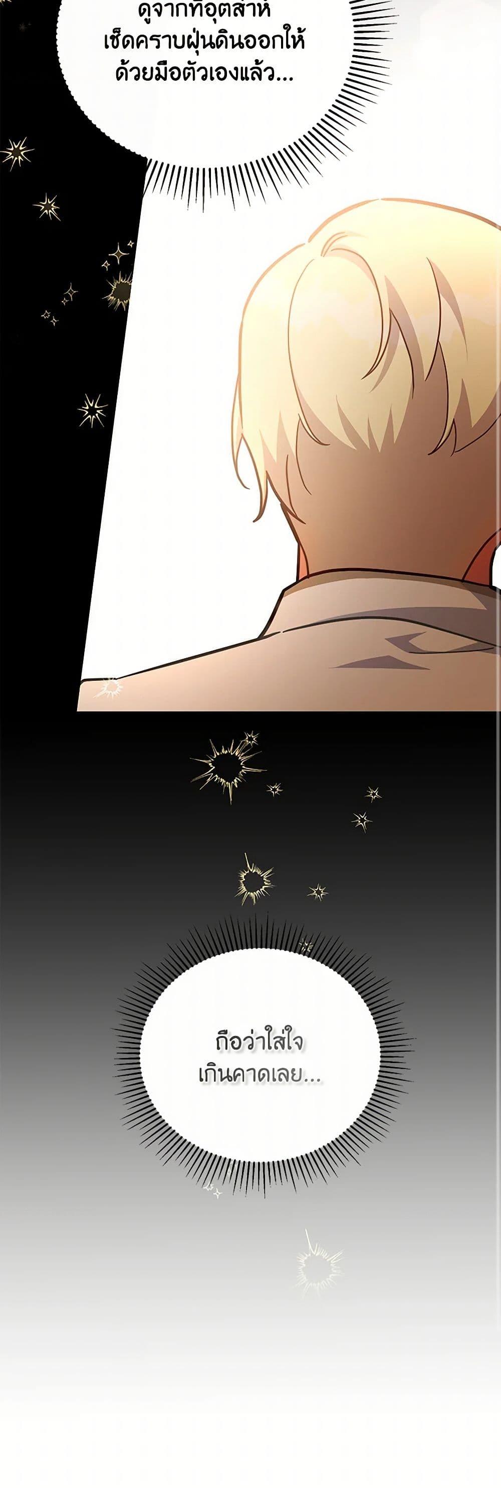 Manga-lc-com อ่านมังงะ อ่านการ์ตูน ออนไลน์ ฟรี The Little Lady Who Makes Flowers Bloom ตอนที่ 1 2 3 4 5 6 7 8 9 10 11 12 13 14 ฟรี ไม่มีโฆษณา Manga-lc - อ่าน มังงะ อ่าน การ์ตูน ออนไลน์ อ่านมังงะ ฟรี