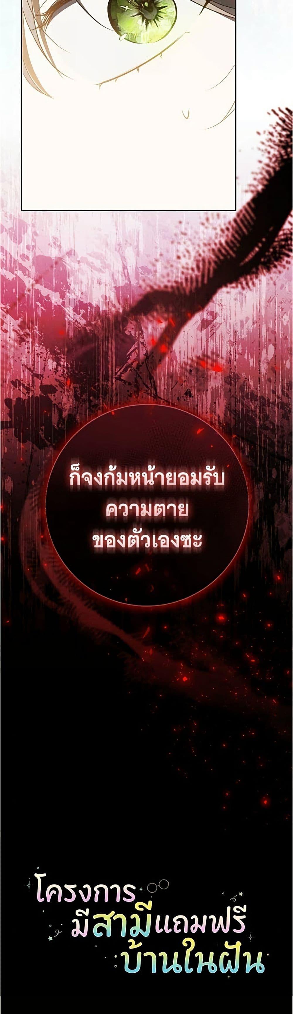 Manga-lc-com อ่านมังงะ อ่านการ์ตูน ออนไลน์ ฟรี All I Want is My Dream Home ตอนที่ 1 2 3 4 5 6 7 8 9 10 11 12 13 14 ฟรี ไม่มีโฆษณา Manga-lc - อ่าน มังงะ อ่าน การ์ตูน ออนไลน์ อ่านมังงะ ฟรี
