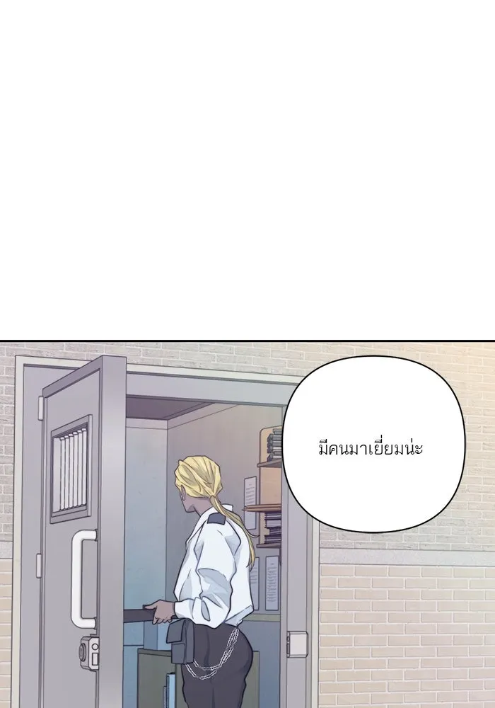 เปย์นี้เพื่อนาย My Sugar Baby ตอนที่ 19 วันฮาโลวีนในปีนั้น รูปที่ 4