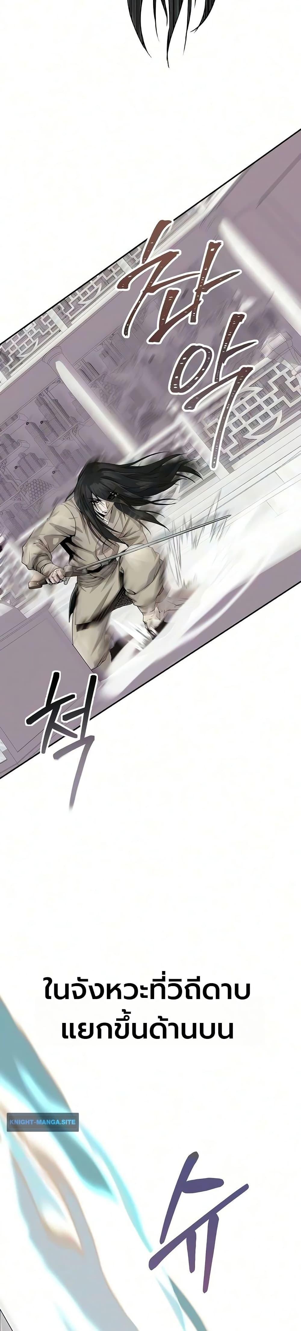 Manga-lc-com อ่านมังงะ อ่านการ์ตูน ออนไลน์ ฟรี The Sword Emperor’s Rise of Namgung ตอนที่ 1 2 3 4 5 6 7 8 9 10 11 12 13 14 ฟรี ไม่มีโฆษณา Manga-lc - อ่าน มังงะ อ่าน การ์ตูน ออนไลน์ อ่านมังงะ ฟรี