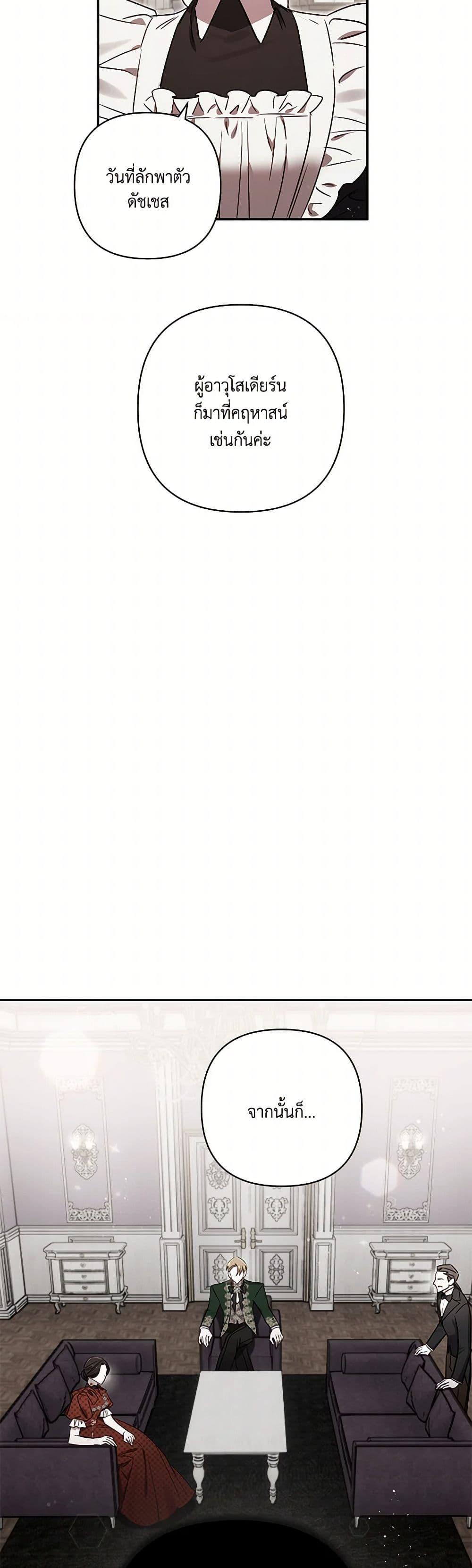 Manga-lc-com อ่านมังงะ อ่านการ์ตูน ออนไลน์ ฟรี I Failed to Divorce My Husband ตอนที่ 1 2 3 4 5 6 7 8 9 10 11 12 13 14 ฟรี ไม่มีโฆษณา Manga-lc - อ่าน มังงะ อ่าน การ์ตูน ออนไลน์ อ่านมังงะ ฟรี