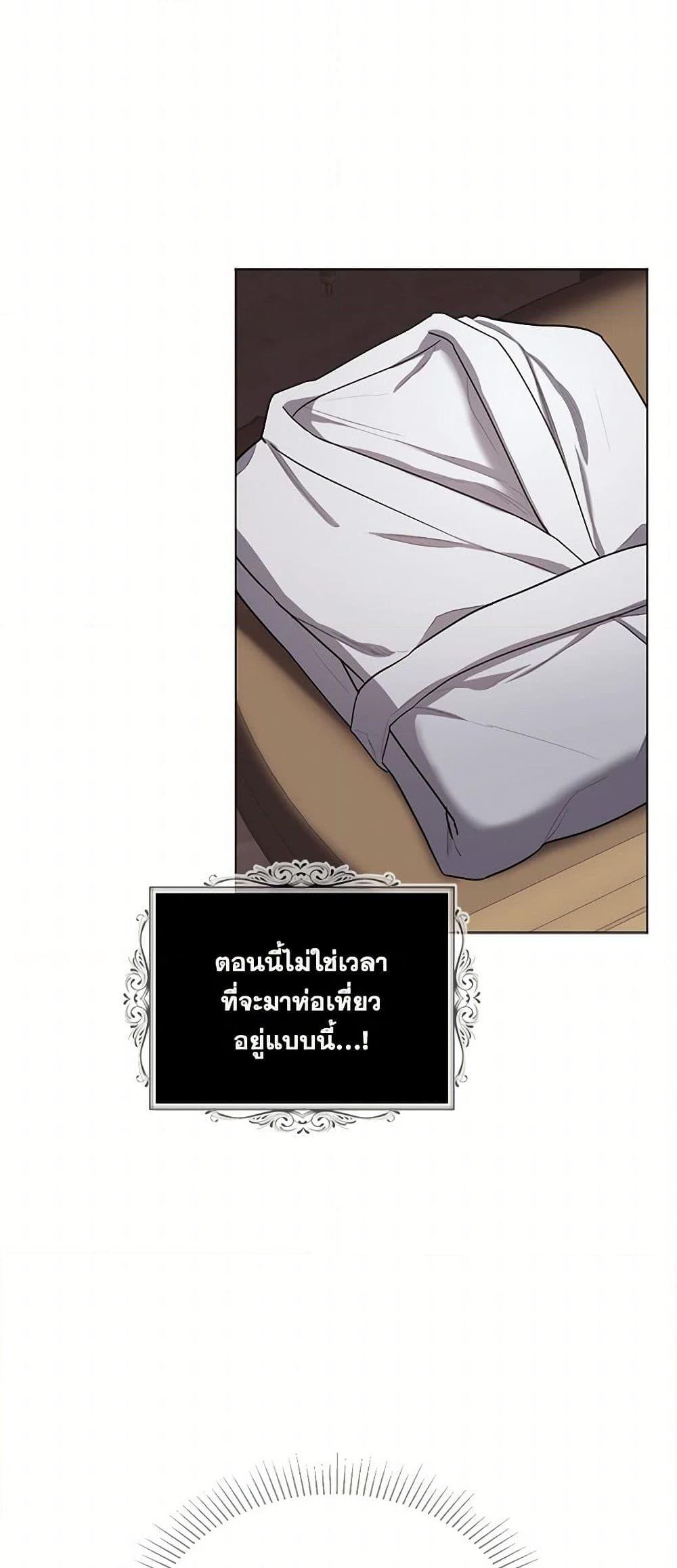 Manga-lc-com อ่านมังงะ อ่านการ์ตูน ออนไลน์ ฟรี The Duchess’s Contract Marriage ตอนที่ 1 2 3 4 5 6 7 8 9 10 11 12 13 14 ฟรี ไม่มีโฆษณา Manga-lc - อ่าน มังงะ อ่าน การ์ตูน ออนไลน์ อ่านมังงะ ฟรี