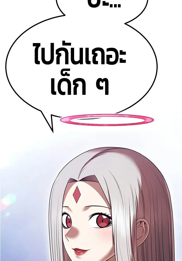 +99 ท่อนไม้พร้อมบวก ตอนที่ 114 เส้นทางสู่ปรโลก (2) รูปที่ 119