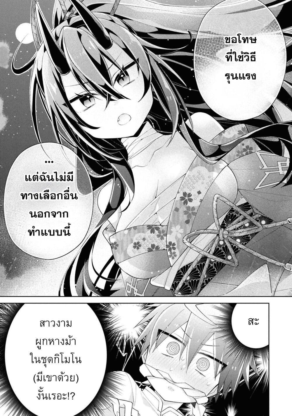 Manga-lc-com อ่านมังงะ อ่านการ์ตูน ออนไลน์ ฟรี Dorei kara no Kitai to Hyouka no sei de Sakushu dekinai no daga ตอนที่ 1 2 3 4 5 6 7 8 9 10 11 12 13 14 ฟรี ไม่มีโฆษณา Manga-lc - อ่าน มังงะ อ่าน การ์ตูน ออนไลน์ อ่านมังงะ ฟรี