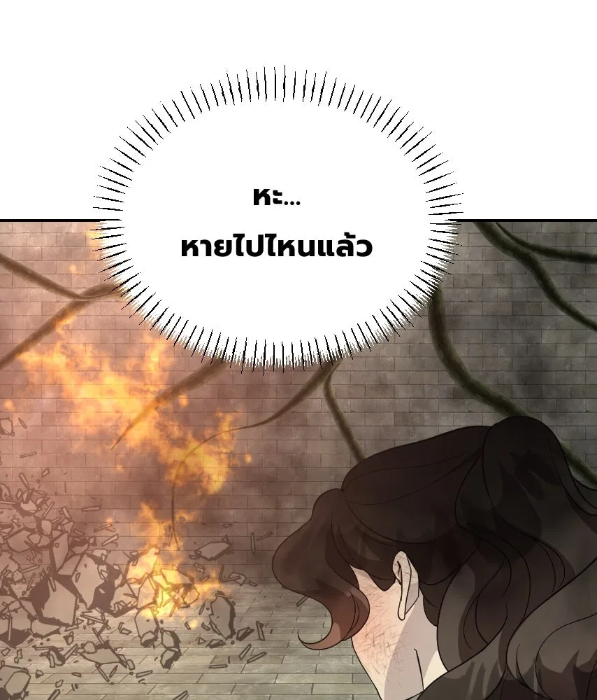 จันทร์เจ้า ตอนที่ ตอนที่ ๖๑  ที่มา รูปที่ 101