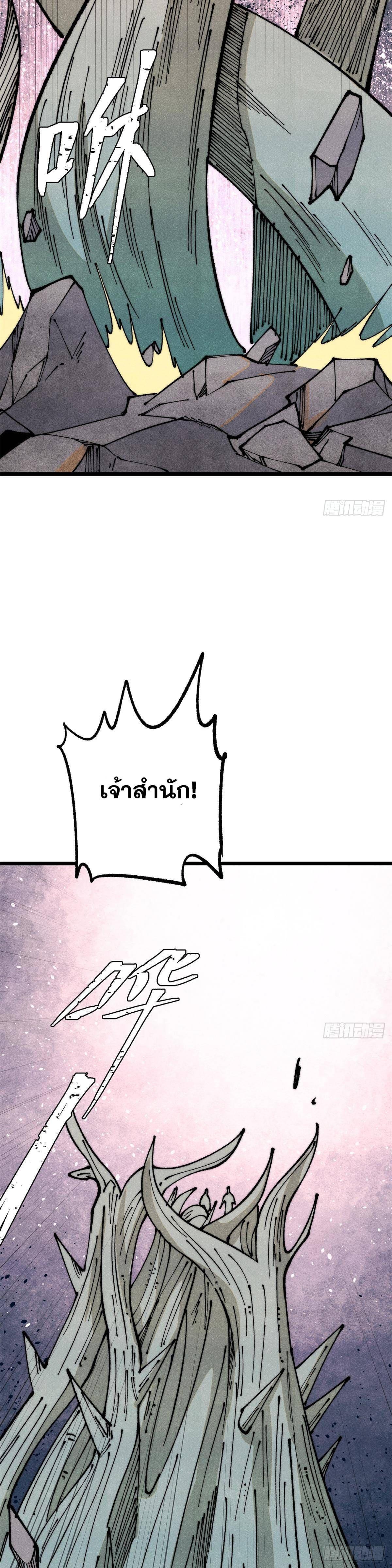 Manga-lc-com อ่านมังงะ อ่านการ์ตูน ออนไลน์ ฟรี All Hail the Sect Leader ตอนที่ 1 2 3 4 5 6 7 8 9 10 11 12 13 14 ฟรี ไม่มีโฆษณา Manga-lc - อ่าน มังงะ อ่าน การ์ตูน ออนไลน์ อ่านมังงะ ฟรี