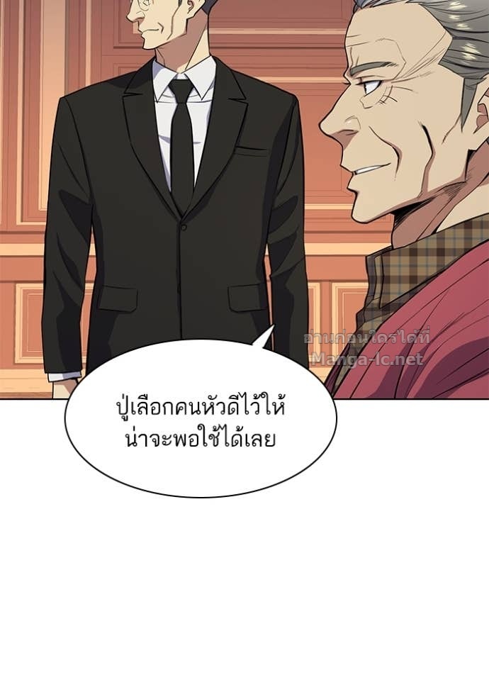 Doujin-Lc- อ่าน โดจิน มังฮวา เกาหลี ญี่ปุ่น จีน แปลไทย Reborn Rich ตอนที่ 1 2 3 4 5 6 7 8 9 10 11 12 13 14 ฟรี ไม่มีโฆษณา อ่าน โดจิน Manhwa เกาหลี ญี่ปุ่น จีน เรามีครบ คัดมาให้เน้นๆ โดจิน 18+ รับประกันความฟินโดย Doujin Lc