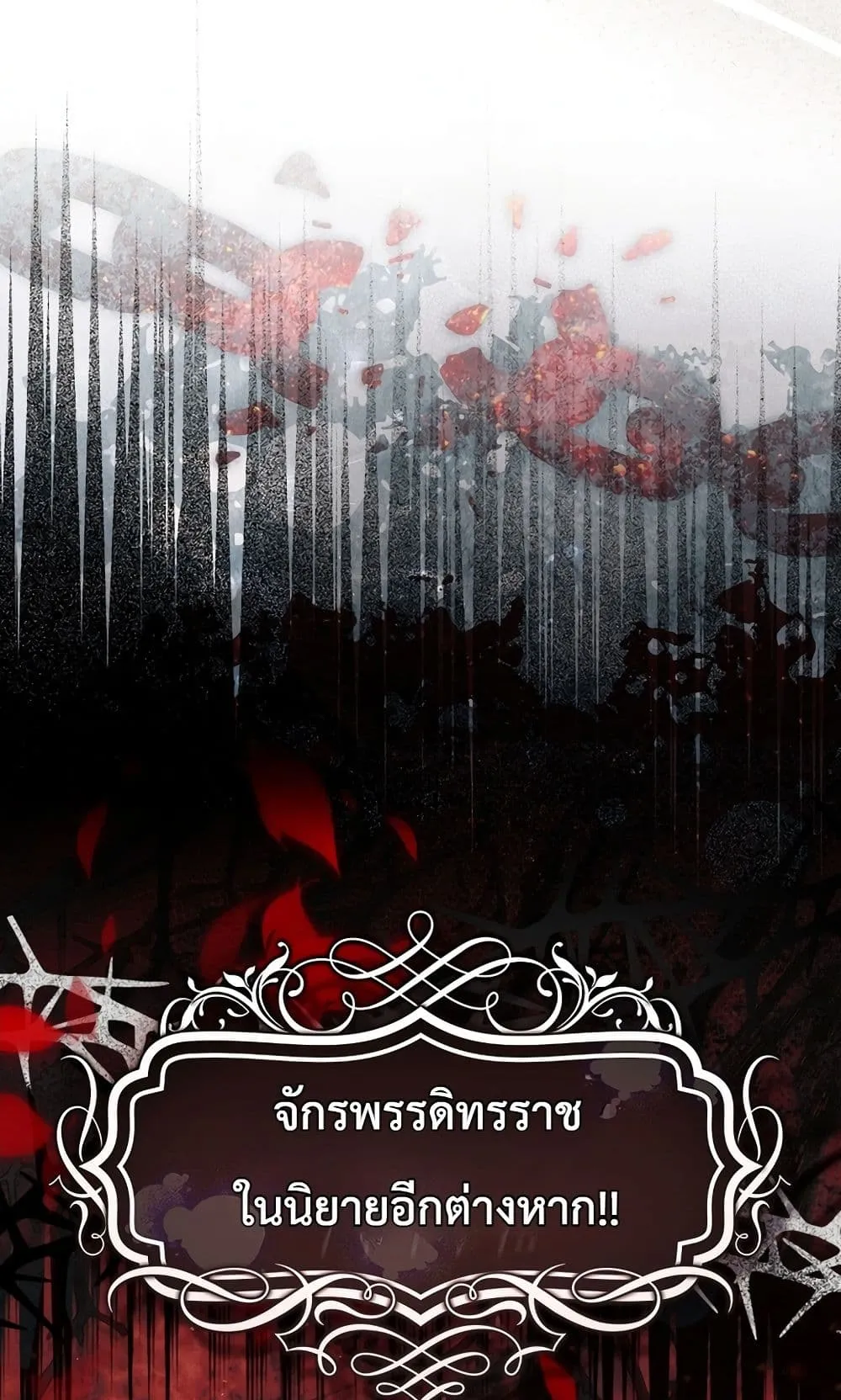 Manga-lc-com อ่านมังงะ อ่านการ์ตูน ออนไลน์ ฟรี Marked as the Tyrant’s Daughter-in-Law ตอนที่ 1 2 3 4 5 6 7 8 9 10 11 12 13 14 ฟรี ไม่มีโฆษณา Manga-lc - อ่าน มังงะ อ่าน การ์ตูน ออนไลน์ อ่านมังงะ ฟรี