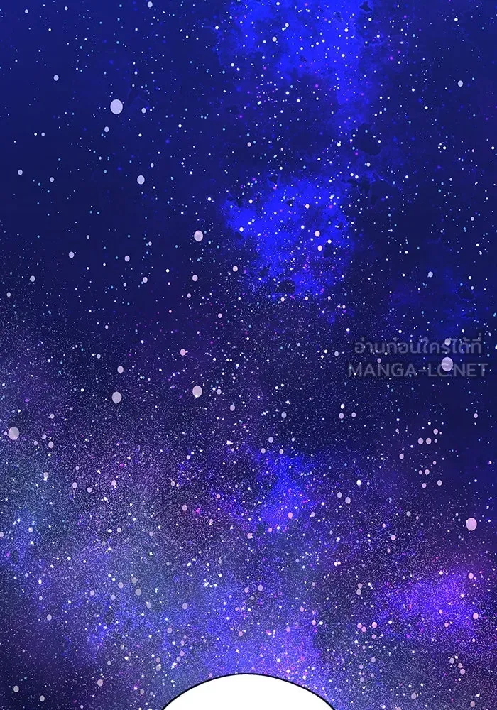 ฉันมันร้าย หรือเพราะโลกไม่น่ารัก ตอนที่ 167 รูปที่ 3