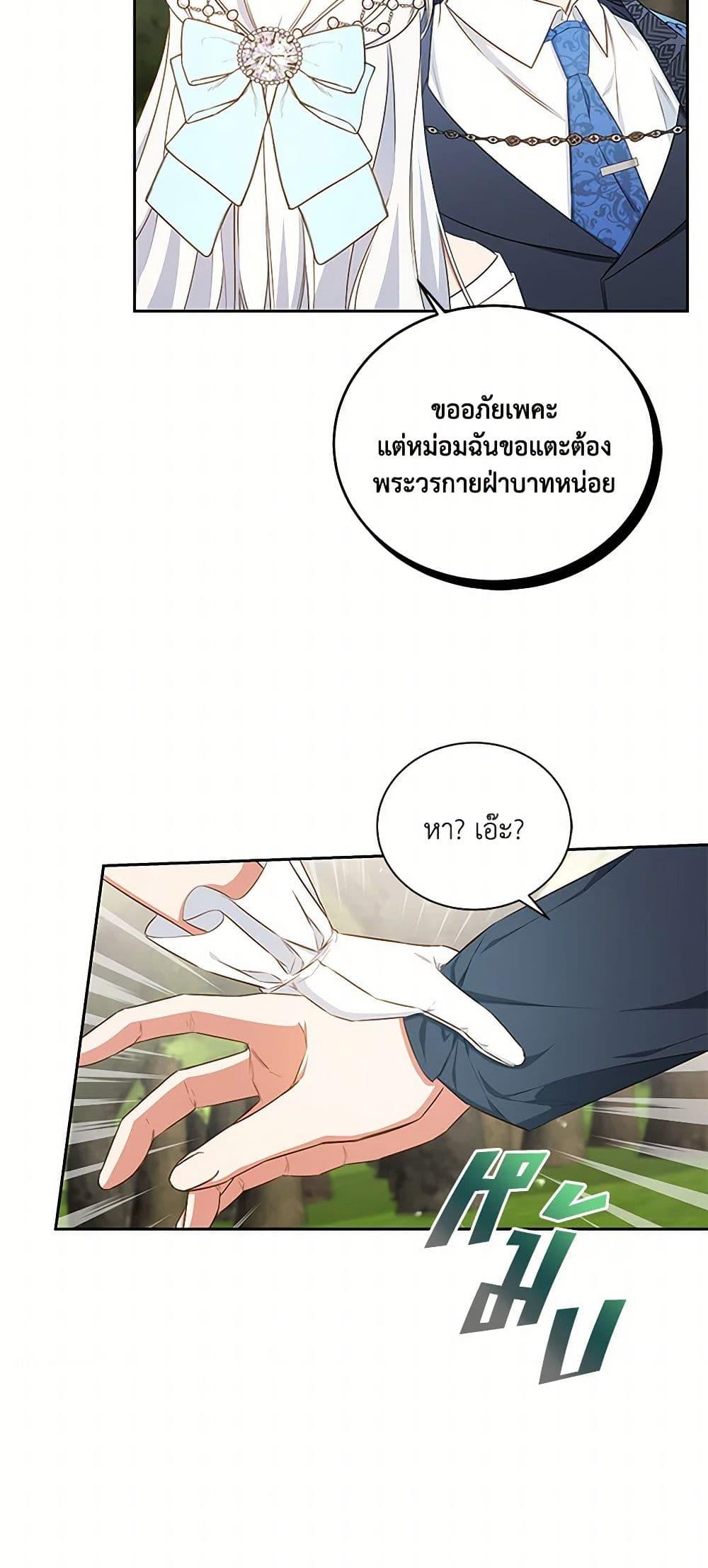 Manga-lc-com อ่านมังงะ อ่านการ์ตูน ออนไลน์ ฟรี I’ll Change My Fate To Be Executed ตอนที่ 1 2 3 4 5 6 7 8 9 10 11 12 13 14 ฟรี ไม่มีโฆษณา Manga-lc - อ่าน มังงะ อ่าน การ์ตูน ออนไลน์ อ่านมังงะ ฟรี
