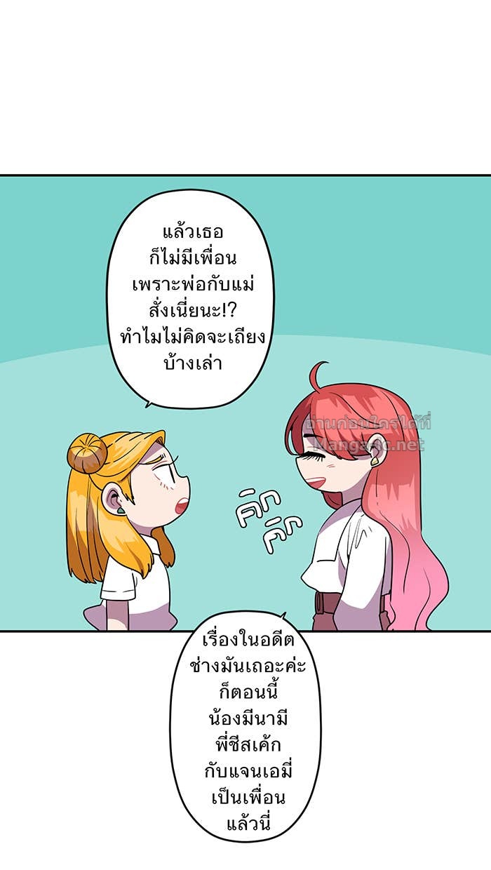 Doujin-Lc- อ่าน โดจิน มังฮวา เกาหลี ญี่ปุ่น จีน แปลไทย Take My Money รักนี้...มีเปย์ ตอนที่ 1 2 3 4 5 6 7 8 9 10 11 12 13 14 ฟรี ไม่มีโฆษณา อ่าน โดจิน Manhwa เกาหลี ญี่ปุ่น จีน เรามีครบ คัดมาให้เน้นๆ โดจิน 18+ รับประกันความฟินโดย Doujin Lc