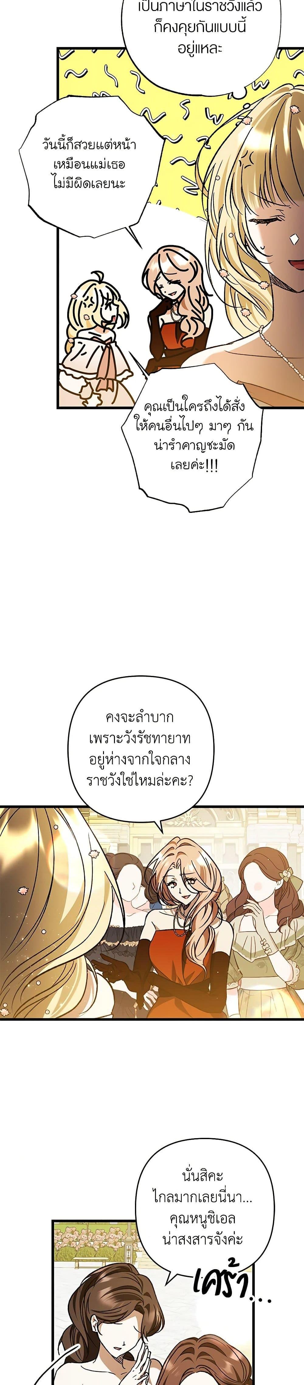 Manga-lc-com อ่านมังงะ อ่านการ์ตูน ออนไลน์ ฟรี The Male Lead Proposed to Me ตอนที่ 1 2 3 4 5 6 7 8 9 10 11 12 13 14 ฟรี ไม่มีโฆษณา Manga-lc - อ่าน มังงะ อ่าน การ์ตูน ออนไลน์ อ่านมังงะ ฟรี