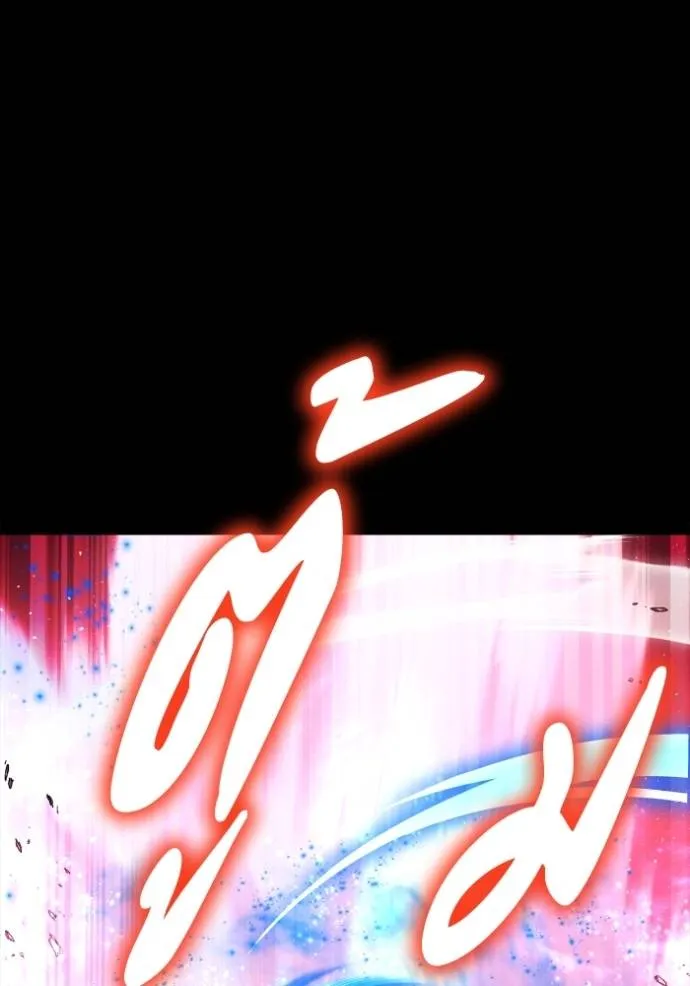 เกมของยอดมนุษย์ ตอนที่ 127 รูปที่ 23