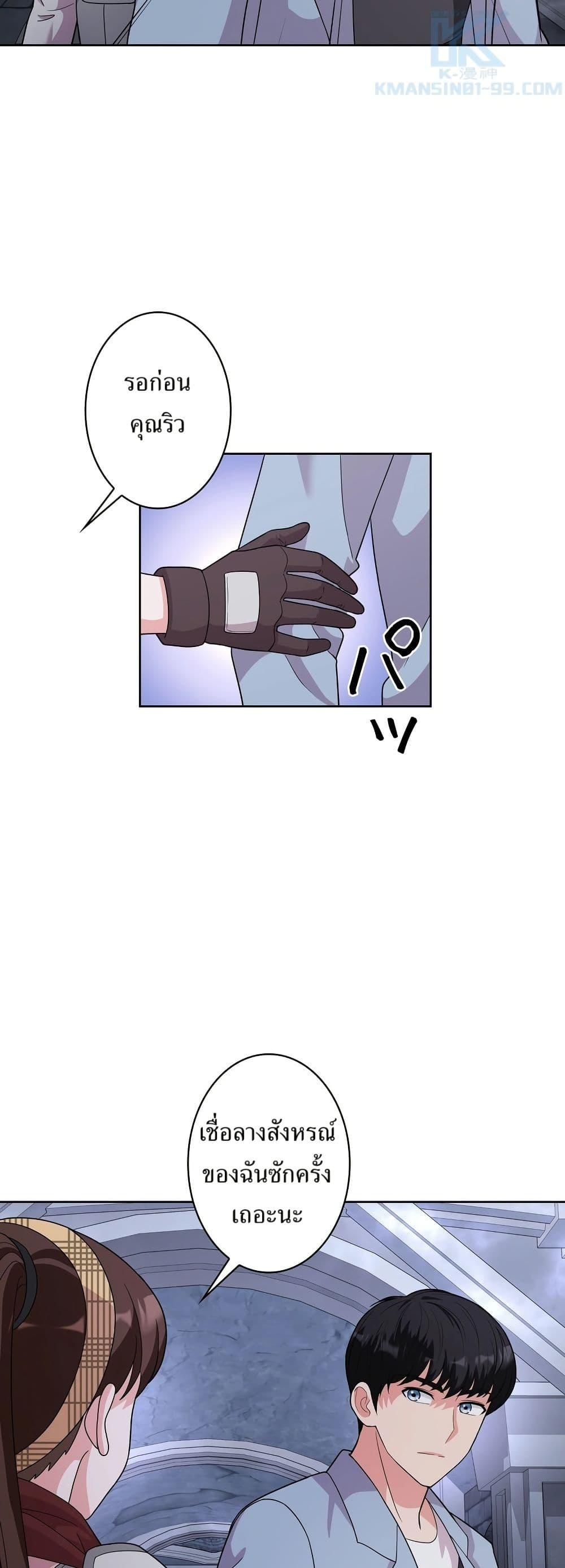 Manga-lc-com อ่านมังงะ อ่านการ์ตูน ออนไลน์ ฟรี The Female Lead Acquires Cheat Skills ตอนที่ 1 2 3 4 5 6 7 8 9 10 11 12 13 14 ฟรี ไม่มีโฆษณา Manga-lc - อ่าน มังงะ อ่าน การ์ตูน ออนไลน์ อ่านมังงะ ฟรี