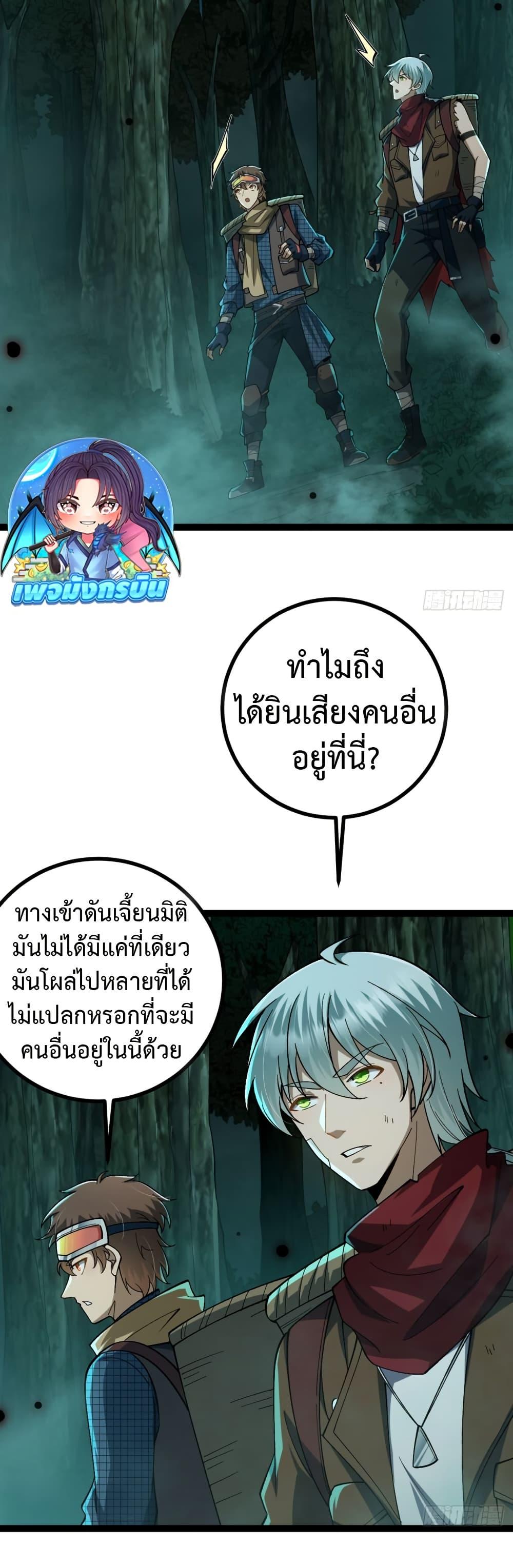 Manga-lc-com อ่านมังงะ อ่านการ์ตูน ออนไลน์ ฟรี I became a god in the end times ตอนที่ 1 2 3 4 5 6 7 8 9 10 11 12 13 14 ฟรี ไม่มีโฆษณา Manga-lc - อ่าน มังงะ อ่าน การ์ตูน ออนไลน์ อ่านมังงะ ฟรี