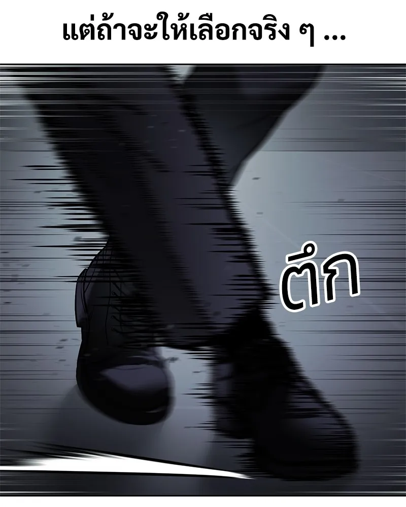 แบคXX ตอนที่ 50 รูปที่ 74