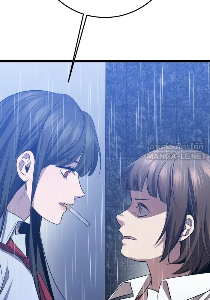 ราชินีนักบู๊ ตอนที่ 72 รูปที่ 96