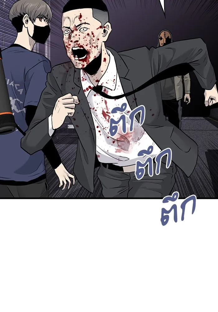 มีนา เกิดมาล่า ตอนที่ 53 รูปที่ 38