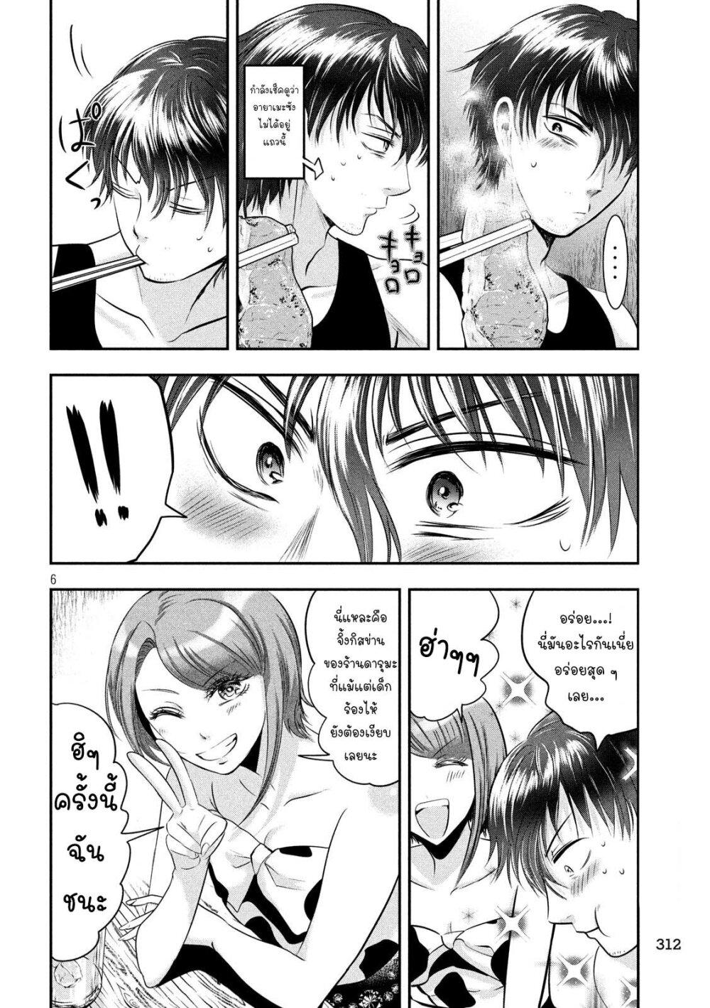 Manga-lc-com อ่านมังงะ อ่านการ์ตูน ออนไลน์ ฟรี Yukionna to Kani wo Kuu ตอนที่ 1 2 3 4 5 6 7 8 9 10 11 12 13 14 ฟรี ไม่มีโฆษณา Manga-lc - อ่าน มังงะ อ่าน การ์ตูน ออนไลน์ อ่านมังงะ ฟรี