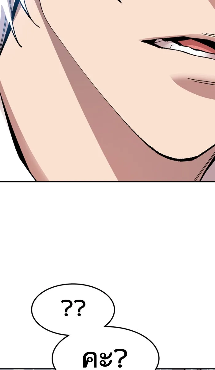 ยอดคนเลเวลทะลุ ตอนที่ 65 ศึกล้อมโซล (1) รูปที่ 64