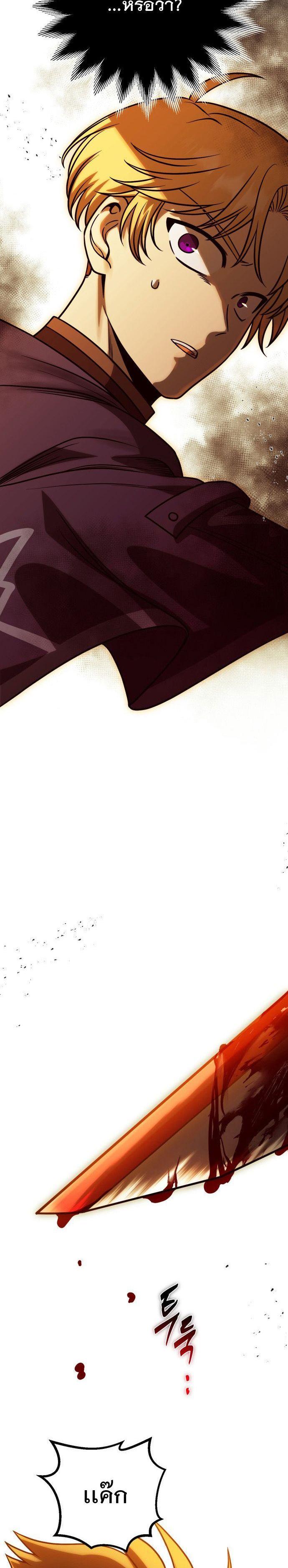 Manga-lc-com อ่านมังงะ อ่านการ์ตูน ออนไลน์ ฟรี Vampire’s Alchemy ตอนที่ 1 2 3 4 5 6 7 8 9 10 11 12 13 14 ฟรี ไม่มีโฆษณา Manga-lc - อ่าน มังงะ อ่าน การ์ตูน ออนไลน์ อ่านมังงะ ฟรี