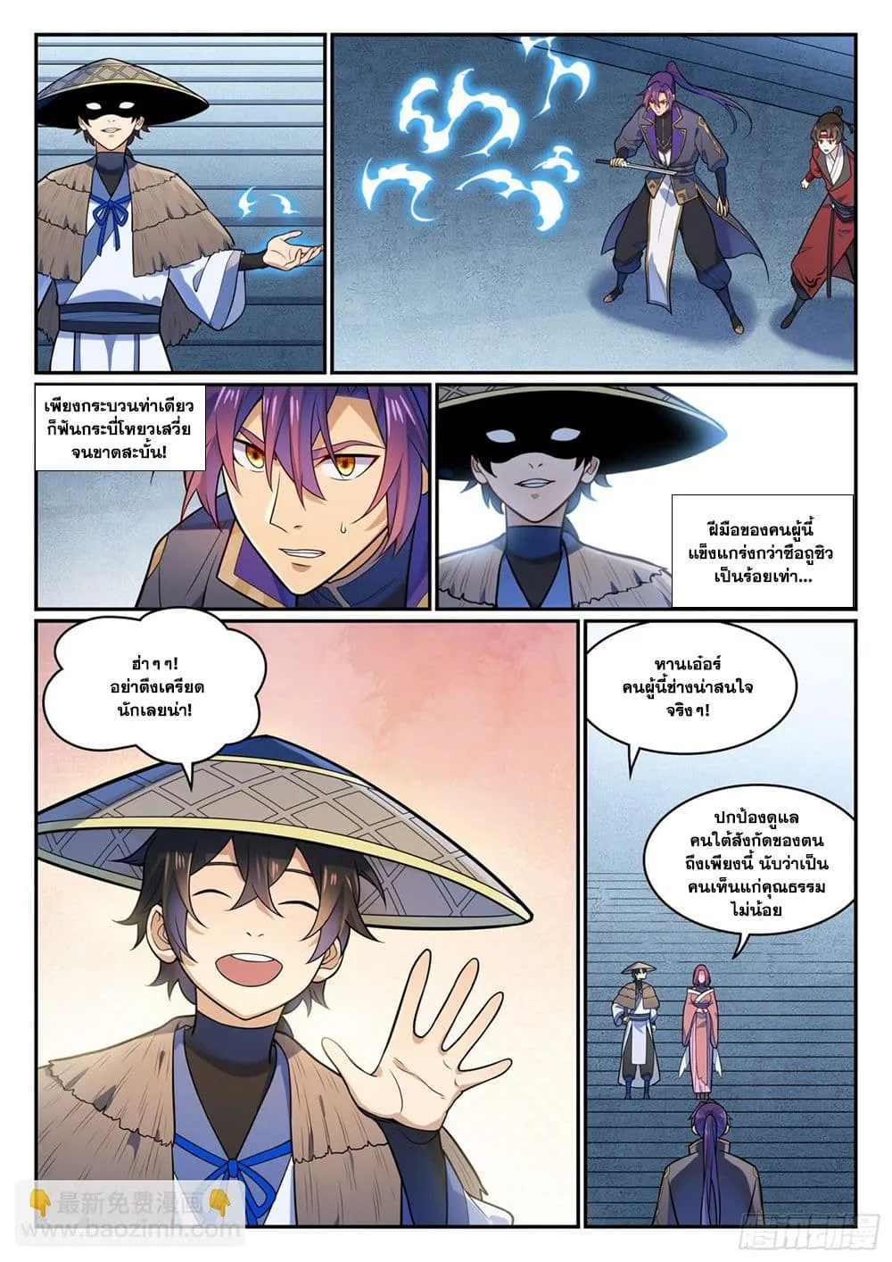 Manga-lc-com อ่านมังงะ อ่านการ์ตูน ออนไลน์ ฟรี Bailian Chengshen ตอนที่ 1 2 3 4 5 6 7 8 9 10 11 12 13 14 ฟรี ไม่มีโฆษณา Manga-lc - อ่าน มังงะ อ่าน การ์ตูน ออนไลน์ อ่านมังงะ ฟรี