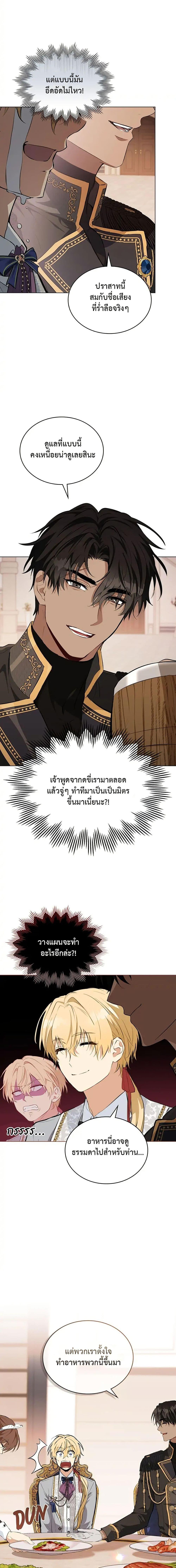 Manga-lc-com อ่านมังงะ อ่านการ์ตูน ออนไลน์ ฟรี The Fallen Duke & the Knight Who Hated Him ตอนที่ 1 2 3 4 5 6 7 8 9 10 11 12 13 14 ฟรี ไม่มีโฆษณา Manga-lc - อ่าน มังงะ อ่าน การ์ตูน ออนไลน์ อ่านมังงะ ฟรี