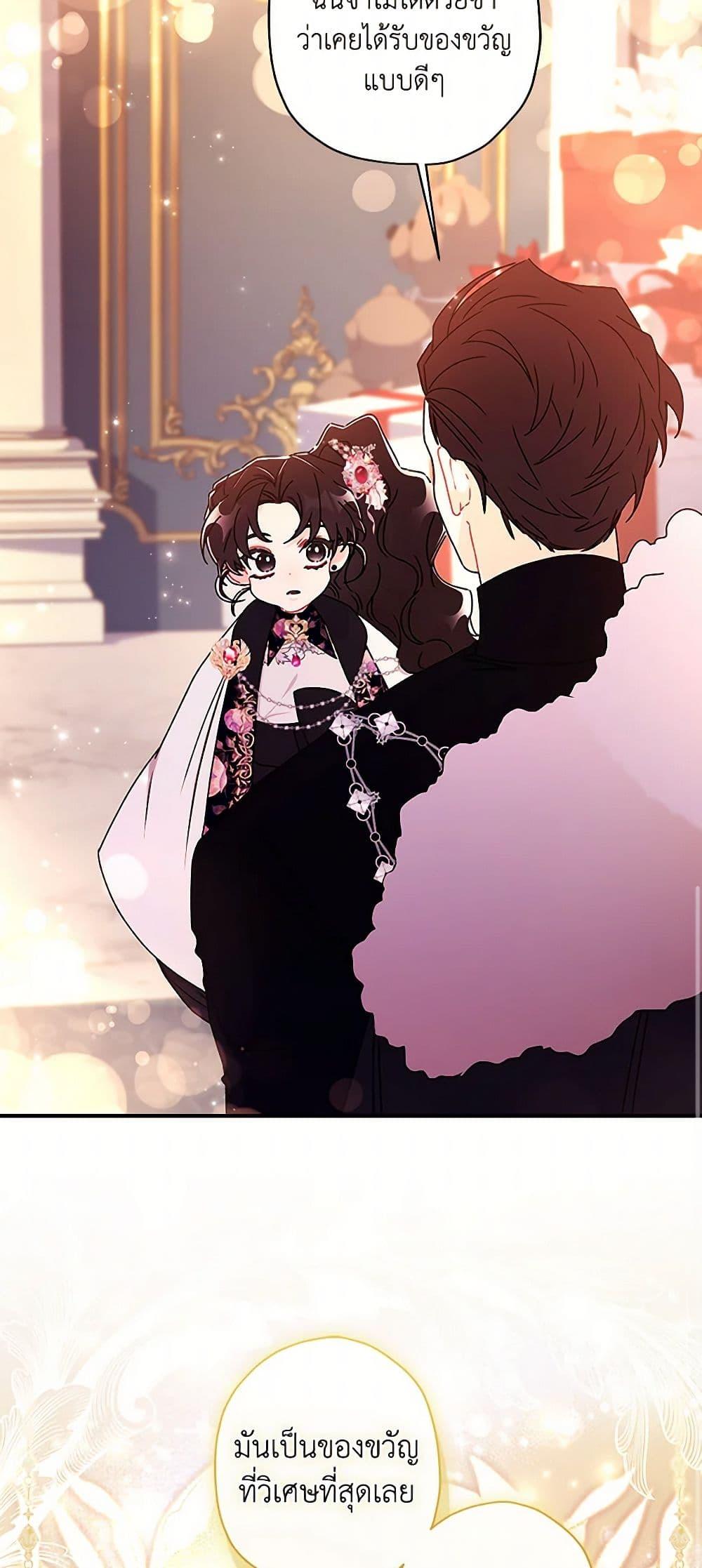 Manga-lc-com อ่านมังงะ อ่านการ์ตูน ออนไลน์ ฟรี I Became the Male Lead’s Adopted Daughter ตอนที่ 1 2 3 4 5 6 7 8 9 10 11 12 13 14 ฟรี ไม่มีโฆษณา Manga-lc - อ่าน มังงะ อ่าน การ์ตูน ออนไลน์ อ่านมังงะ ฟรี