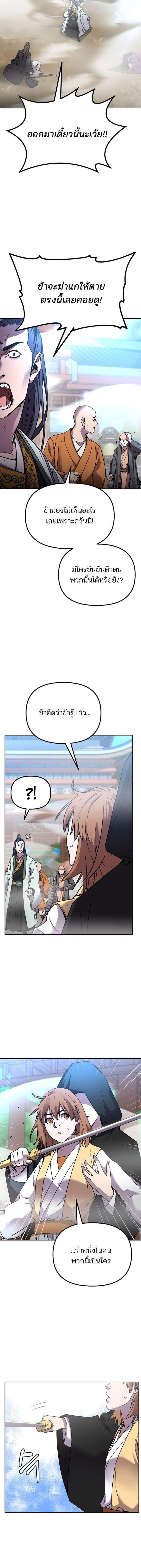 Manga-lc-com อ่านมังงะ อ่านการ์ตูน ออนไลน์ ฟรี The Reborn Ranker Chronicles ตอนที่ 1 2 3 4 5 6 7 8 9 10 11 12 13 14 ฟรี ไม่มีโฆษณา Manga-lc - อ่าน มังงะ อ่าน การ์ตูน ออนไลน์ อ่านมังงะ ฟรี