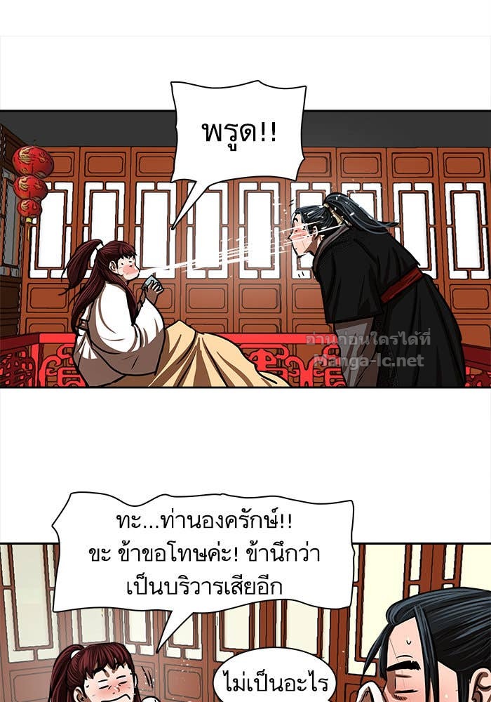 Doujin-Lc- อ่าน โดจิน มังฮวา เกาหลี ญี่ปุ่น จีน แปลไทย องครักษ์แห่งอัครสกุลจาง ตอนที่ 1 2 3 4 5 6 7 8 9 10 11 12 13 14 ฟรี ไม่มีโฆษณา อ่าน โดจิน Manhwa เกาหลี ญี่ปุ่น จีน เรามีครบ คัดมาให้เน้นๆ โดจิน 18+ รับประกันความฟินโดย Doujin Lc