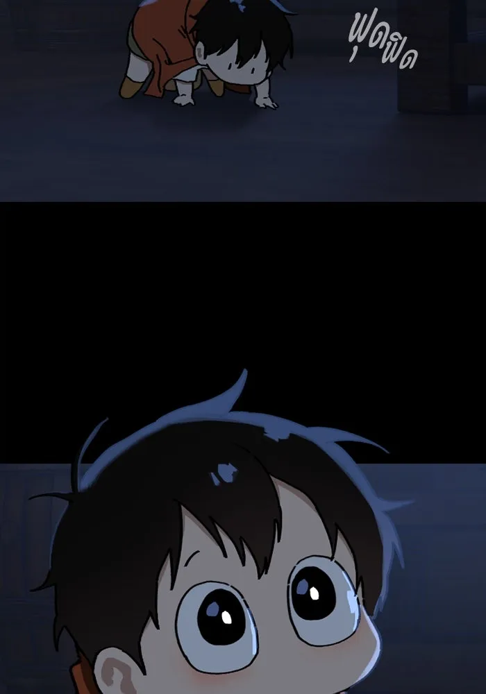 มัมหมีจ๋าหนูมาแบ๊ว ตอนที่ 12 รูปที่ 70