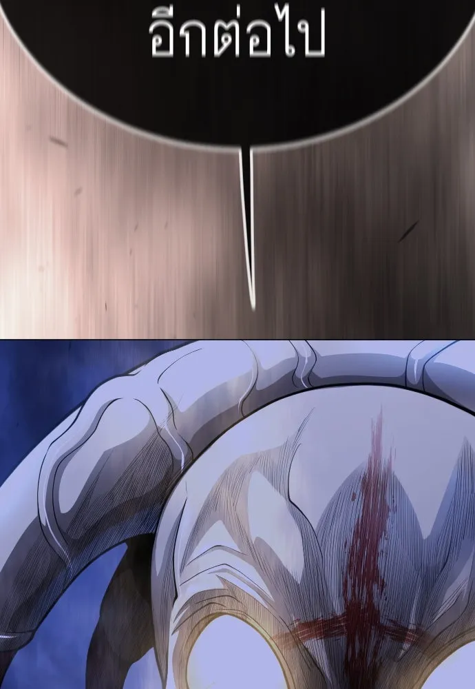 ยุคแห่งยอดมนุษย์ ตอนที่ 99 รูปที่ 215