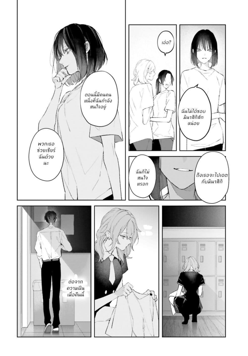 Manga-lc-com อ่านมังงะ อ่านการ์ตูน ออนไลน์ ฟรี Mr. Mallow Blue ตอนที่ 1 2 3 4 5 6 7 8 9 10 11 12 13 14 ฟรี ไม่มีโฆษณา Manga-lc - อ่าน มังงะ อ่าน การ์ตูน ออนไลน์ อ่านมังงะ ฟรี