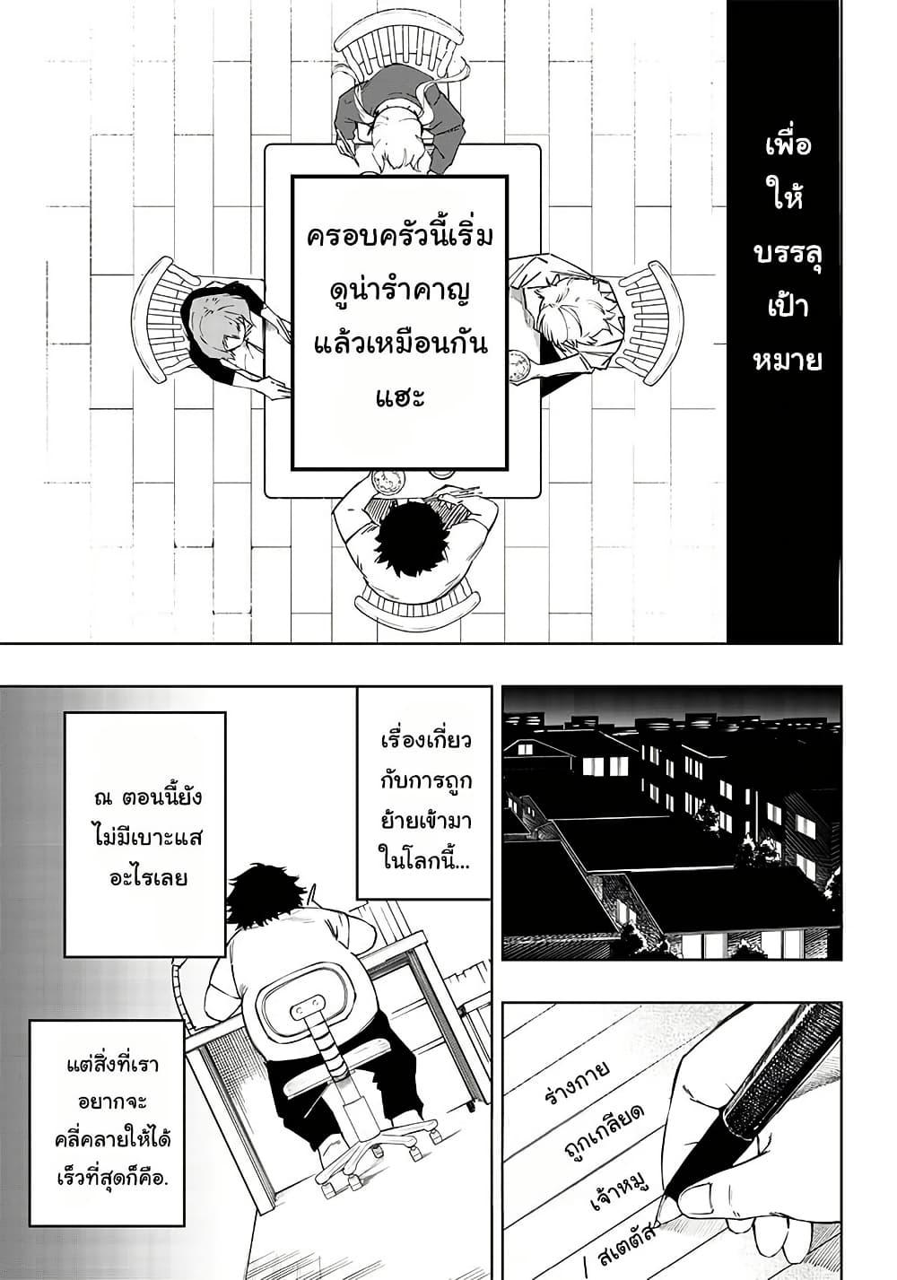 Manga-lc-com อ่านมังงะ อ่านการ์ตูน ออนไลน์ ฟรี Wazawai no Avalon ~Game Saijaku no Akuyaku Debu ni Ten’i Shita kedo, Ore dake “Yasereba Tsuyokute New Game” na Sekai datta no de, Saisoku Level Up & Hametsu Flag Kaihi de Kage no Eiyuu o Mezashimasu~ ตอนที่ 1 2 3 4 5 6 7 8 9 10 11 12 13 14 ฟรี ไม่มีโฆษณา Manga-lc - อ่าน มังงะ อ่าน การ์ตูน ออนไลน์ อ่านมังงะ ฟรี