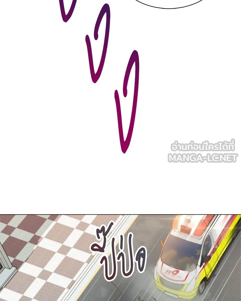 คนสวนโลกฮันเตอร์ ตอนที่ 1 รูปที่ 69