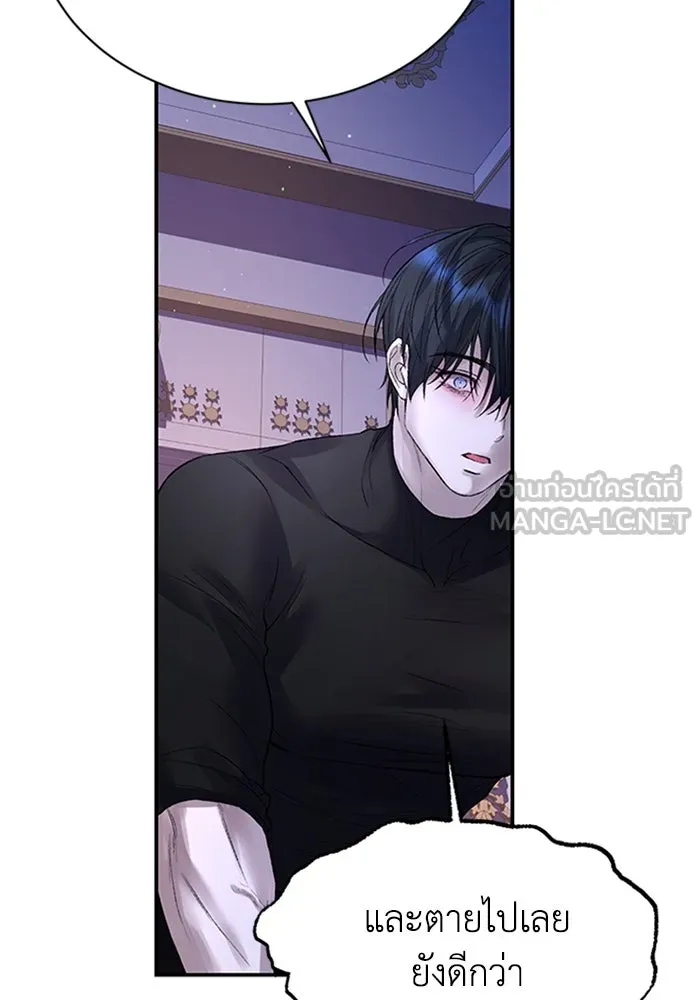 ไหนบอกว่าฉันใกล้ตาย ตอนที่ 72 รูปที่ 39