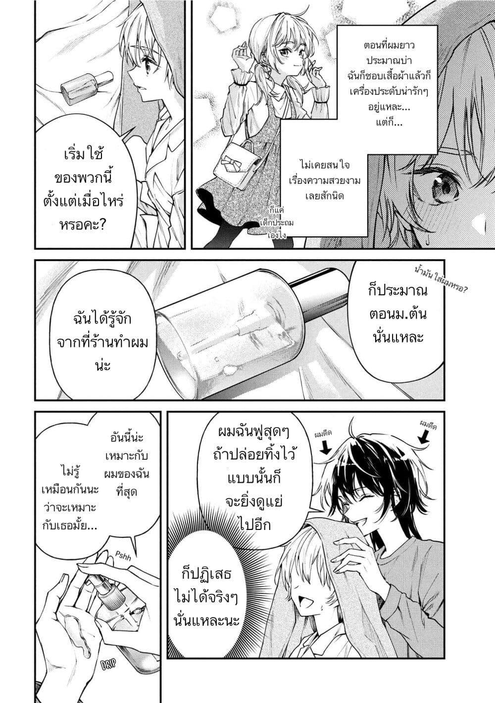 Manga-lc-com อ่านมังงะ อ่านการ์ตูน ออนไลน์ ฟรี Makoto-senpai no Mae de wa Kakko Tsukerarenai ตอนที่ 1 2 3 4 5 6 7 8 9 10 11 12 13 14 ฟรี ไม่มีโฆษณา Manga-lc - อ่าน มังงะ อ่าน การ์ตูน ออนไลน์ อ่านมังงะ ฟรี