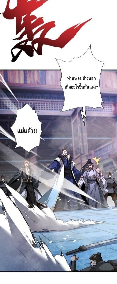 Manga-lc-com อ่านมังงะ อ่านการ์ตูน ออนไลน์ ฟรี My Cultivation Has No Limit ตอนที่ 1 2 3 4 5 6 7 8 9 10 11 12 13 14 ฟรี ไม่มีโฆษณา Manga-lc - อ่าน มังงะ อ่าน การ์ตูน ออนไลน์ อ่านมังงะ ฟรี