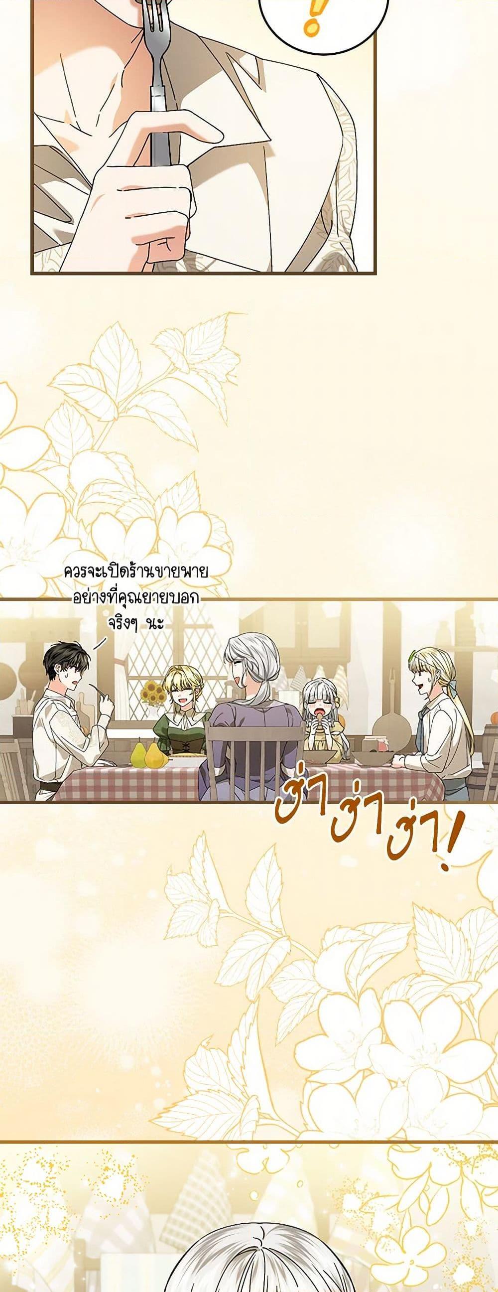 Manga-lc-com อ่านมังงะ อ่านการ์ตูน ออนไลน์ ฟรี The Perfect Plan for a Fairy-Tale Ending ตอนที่ 1 2 3 4 5 6 7 8 9 10 11 12 13 14 ฟรี ไม่มีโฆษณา Manga-lc - อ่าน มังงะ อ่าน การ์ตูน ออนไลน์ อ่านมังงะ ฟรี