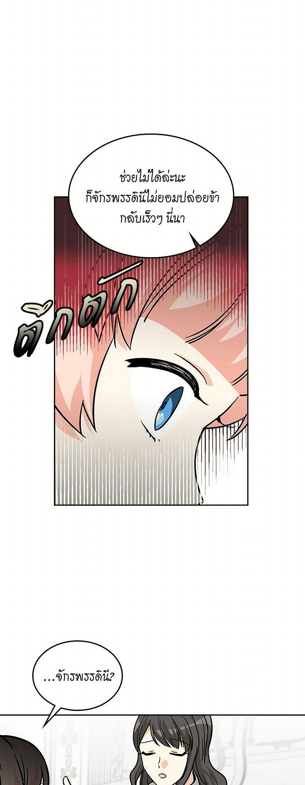 Manga-lc-com อ่านมังงะ อ่านการ์ตูน ออนไลน์ ฟรี The Antagonist’s Pet ตอนที่ 1 2 3 4 5 6 7 8 9 10 11 12 13 14 ฟรี ไม่มีโฆษณา Manga-lc - อ่าน มังงะ อ่าน การ์ตูน ออนไลน์ อ่านมังงะ ฟรี