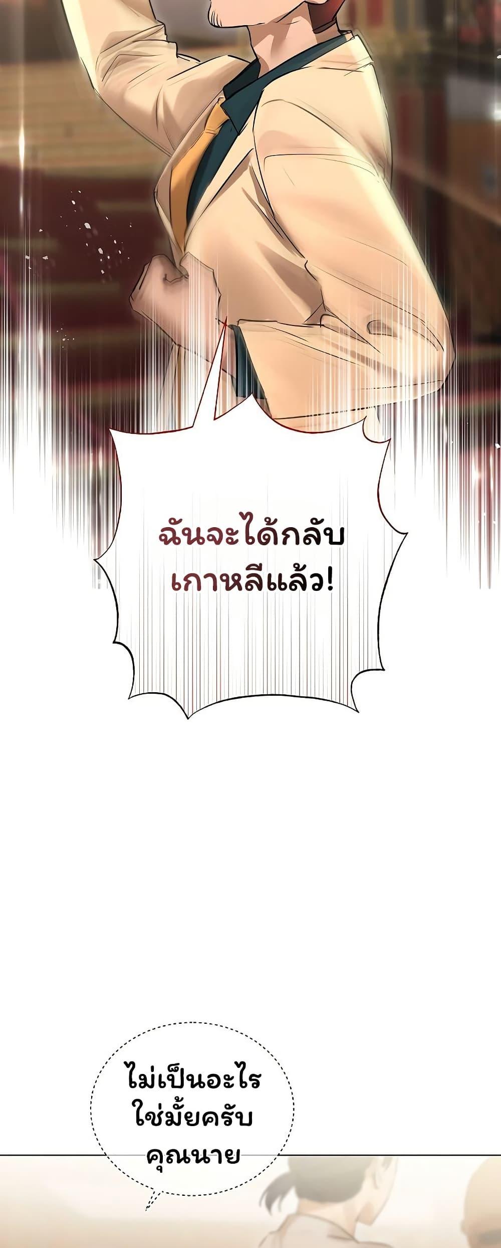 Doujin-Lc- อ่าน โดจิน มังฮวา เกาหลี ญี่ปุ่น จีน แปลไทย Slave to Poetry ตอนที่ 1 2 3 4 5 6 7 8 9 10 11 12 13 14 ฟรี ไม่มีโฆษณา อ่าน โดจิน Manhwa เกาหลี ญี่ปุ่น จีน เรามีครบ คัดมาให้เน้นๆ โดจิน 18+ รับประกันความฟินโดย  Doujin Lc