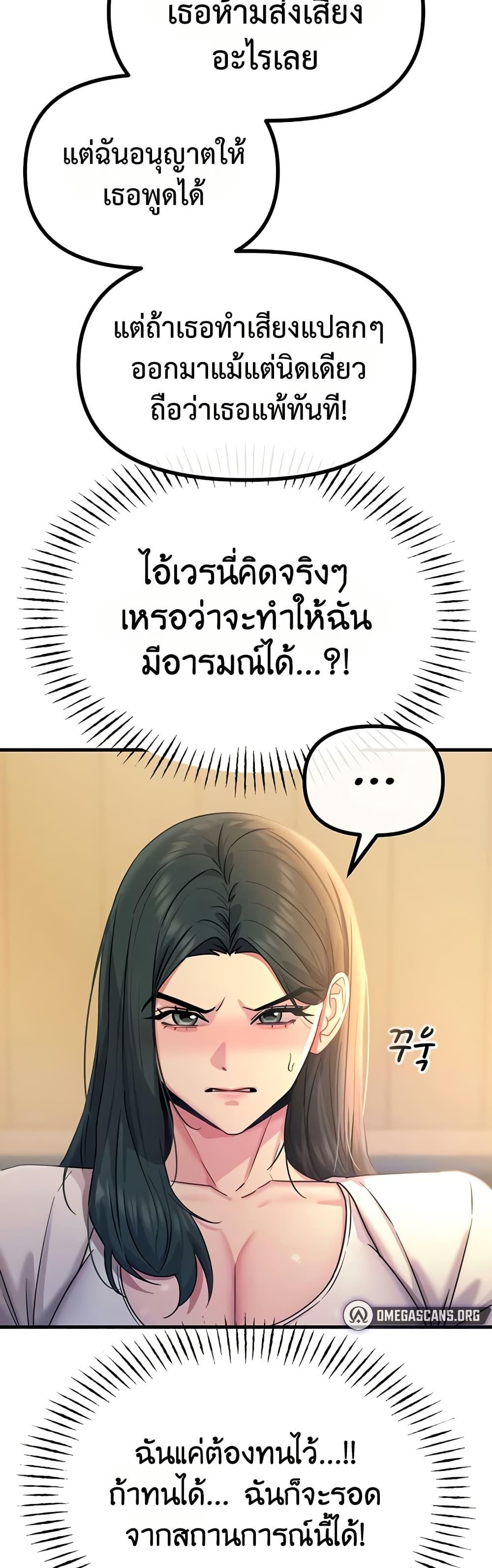 Doujin-Lc- อ่าน โดจิน มังฮวา เกาหลี ญี่ปุ่น จีน แปลไทย You Won’t Get ตอนที่ 1 2 3 4 5 6 7 8 9 10 11 12 13 14 ฟรี ไม่มีโฆษณา อ่าน โดจิน Manhwa เกาหลี ญี่ปุ่น จีน เรามีครบ คัดมาให้เน้นๆ โดจิน 18+ รับประกันความฟินโดย  Doujin Lc