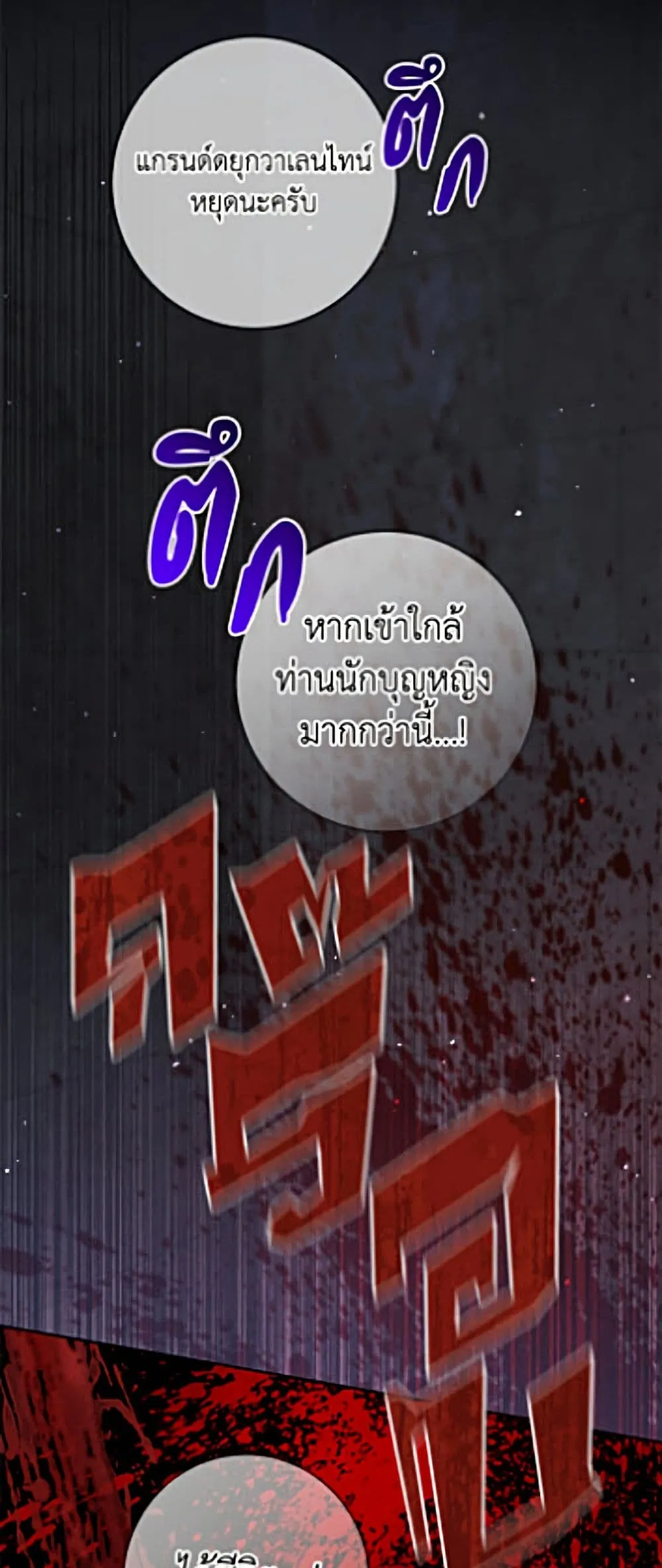 Manga-lc-com อ่านมังงะ อ่านการ์ตูน ออนไลน์ ฟรี Becoming the Villain’s Family ตอนที่ 1 2 3 4 5 6 7 8 9 10 11 12 13 14 ฟรี ไม่มีโฆษณา Manga-lc - อ่าน มังงะ อ่าน การ์ตูน ออนไลน์ อ่านมังงะ ฟรี