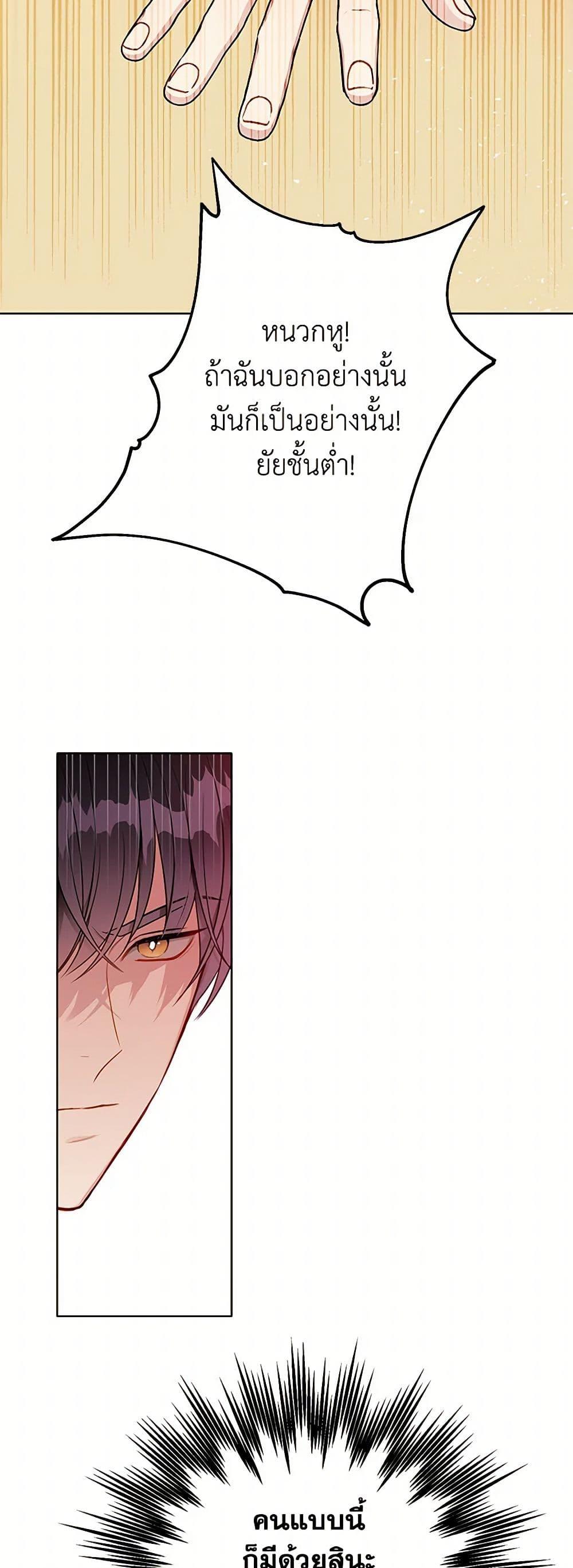 Manga-lc-com อ่านมังงะ อ่านการ์ตูน ออนไลน์ ฟรี The Detective Of Muiella ตอนที่ 1 2 3 4 5 6 7 8 9 10 11 12 13 14 ฟรี ไม่มีโฆษณา Manga-lc - อ่าน มังงะ อ่าน การ์ตูน ออนไลน์ อ่านมังงะ ฟรี